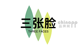 三张脸