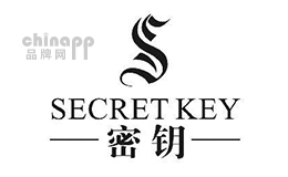 secretkey