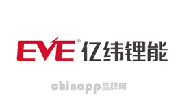 锂电池十大品牌排名第10名-EVE亿纬