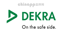 认证机构十大品牌排名第6名-DEKRA德凯