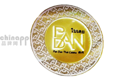 Pan Dan畔丹泰国料理品牌