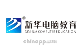 职校技校十大品牌排名第4名-新华电脑教育