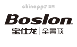 宝仕龙Boslon品牌