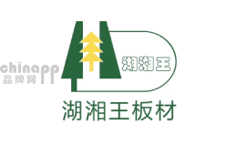 湖湘王板材Logo