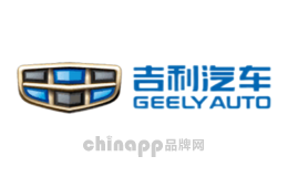 混合动力汽车十大品牌排名第9名-吉利汽车GEELY