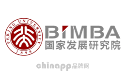 MBA商学院十大品牌-BiMBA北大国发院