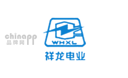 祥龙电业WHXL