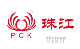 珠江PCK品牌