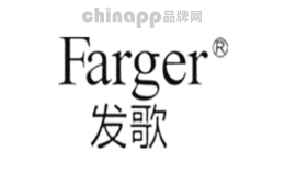 发歌FARGER