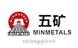 铜业十大品牌排名第1名-中国五矿集团