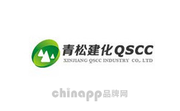 青松QSCC品牌