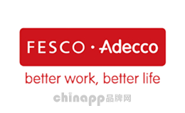 人力资源十大品牌排名第6名-FESCOAdecco