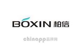 BOXIN柏信