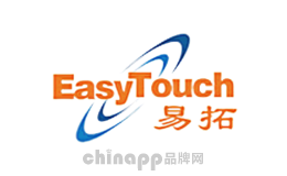 易拓EasyTouch品牌