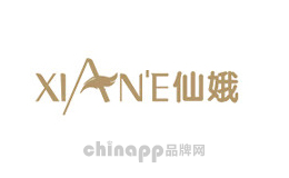仙娥XIAN’E品牌