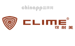 Clime可耐美漆品牌