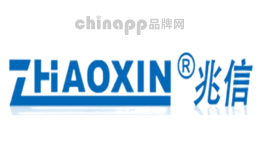 兆信ZHAOXIN品牌