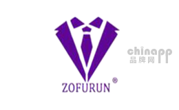 折扣店十大品牌排名第3名-佐弗迪ZofuRun
