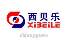西贝乐Xibeile品牌