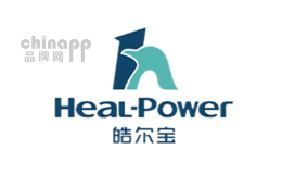 皓尔宝Heal-Power品牌