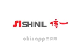 Shinil信一品牌