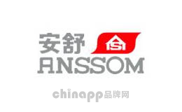 石塑地板十大品牌排名第3名-Anssom安舒