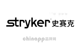内窥镜十大品牌排名第5名-Stryker史赛克