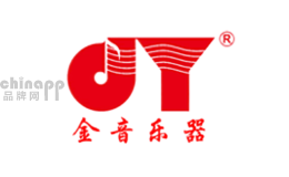 乐器十大品牌排名第9名-金音乐器JY