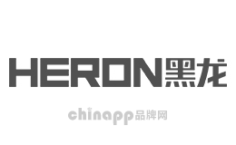 HERON黑龙品牌