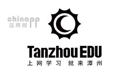 潭州教育 Tanzhou EDU