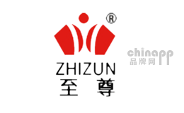 至尊ZHIZUN品牌