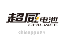 干电池十大品牌-CHILWEE超威