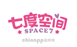 七度空间SPACE 7品牌
