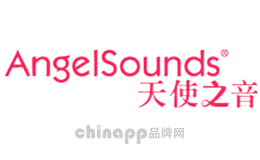 AngelSounds天使之音品牌
