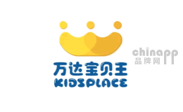 儿童乐园十大品牌排名第1名-万达宝贝王