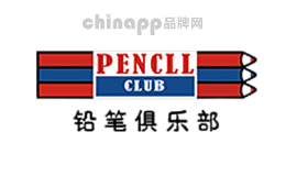 俱乐部十大品牌排名第2名-铅笔俱乐部PencilClub