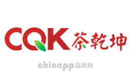 茶乾坤CQK品牌