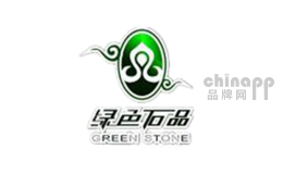 绿色石品LSSP