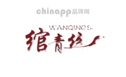 发簪十大品牌排名第2名-绾青丝WANQINGSI