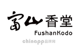 香薰炉十大品牌排名第6名-富山香堂FushanKodo