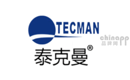 泰克曼TECMAN品牌