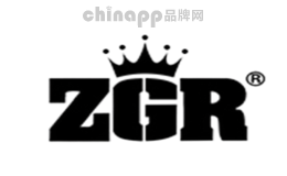 ZGR品牌