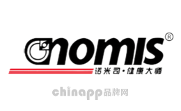 诺米司NOMIS品牌