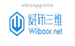 威布wiiboox品牌