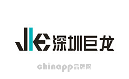 电子白板十大品牌排名第3名-深圳巨龙