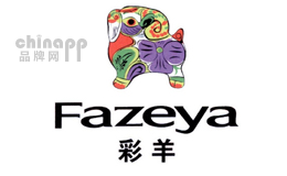 乳胶枕十大品牌排名第9名-Fazeya彩羊