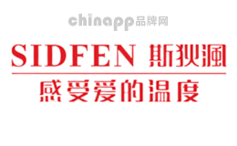 即热式电热水器十大品牌排名第6名-斯狄渢SIDFEN