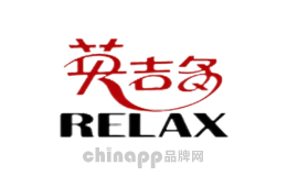 减肥器材十大品牌-RELAX英吉多