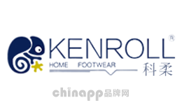 包跟棉拖鞋十大品牌排名第10名-科柔Kenroll