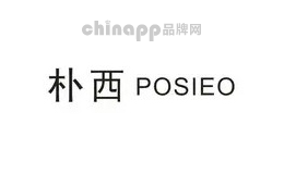 亚麻拖鞋十大品牌排名第4名-朴西Posieo